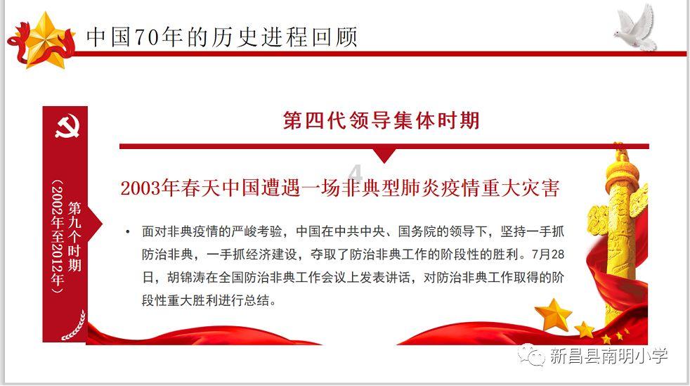 我国对牛痘进行封存，是什么情况？游戏画面